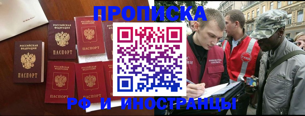 регистрация для школы в Ижевске